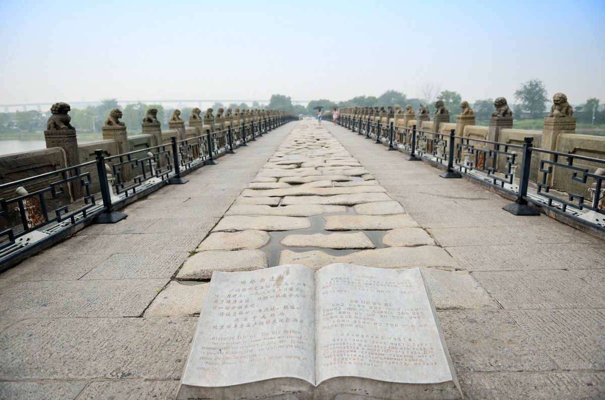 卢沟桥.jpg