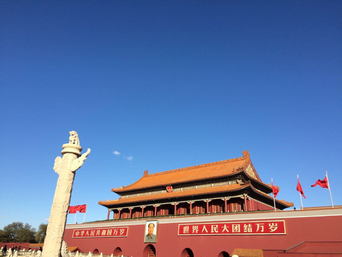 天安门.jpg